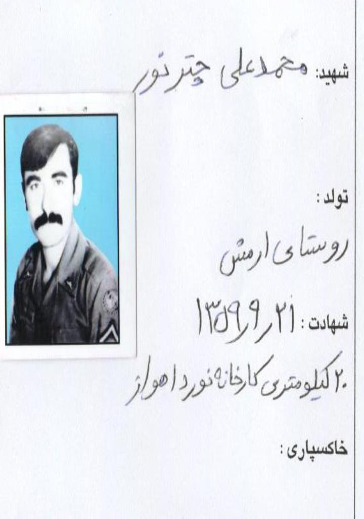 فاقد تصویر